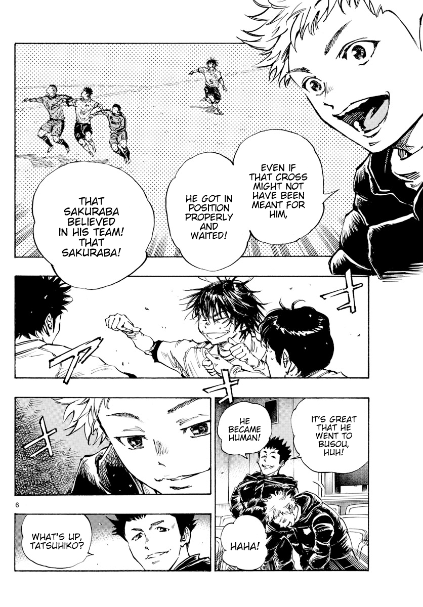 Page 7 of Chapter 469