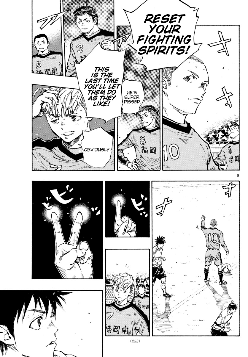 Page 10 of Chapter 469