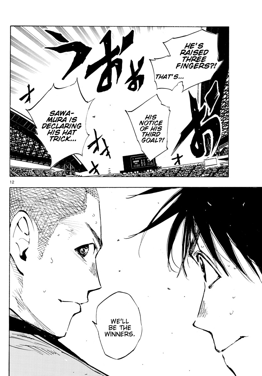 Page 12 of Chapter 469