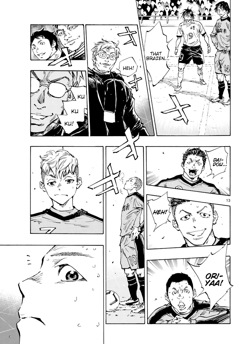 Page 13 of Chapter 469