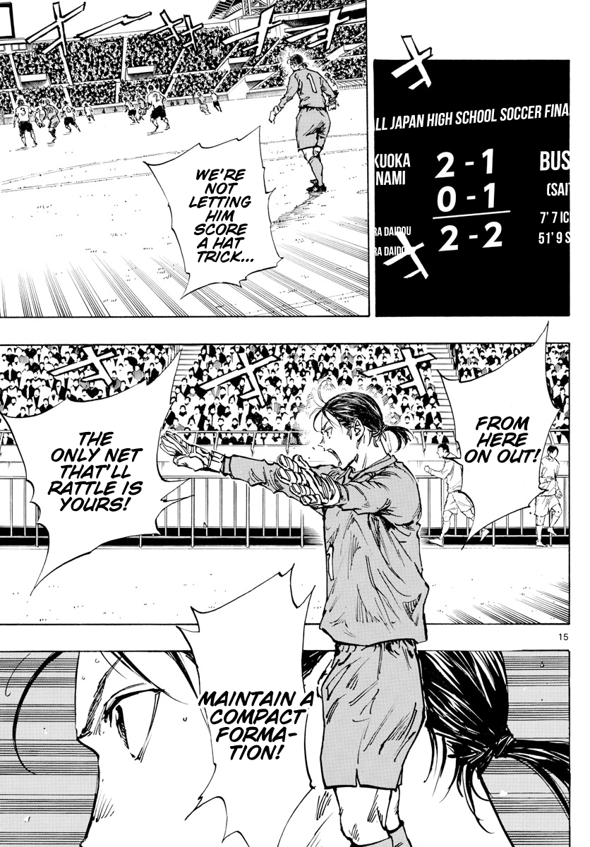 Page 15 of Chapter 469