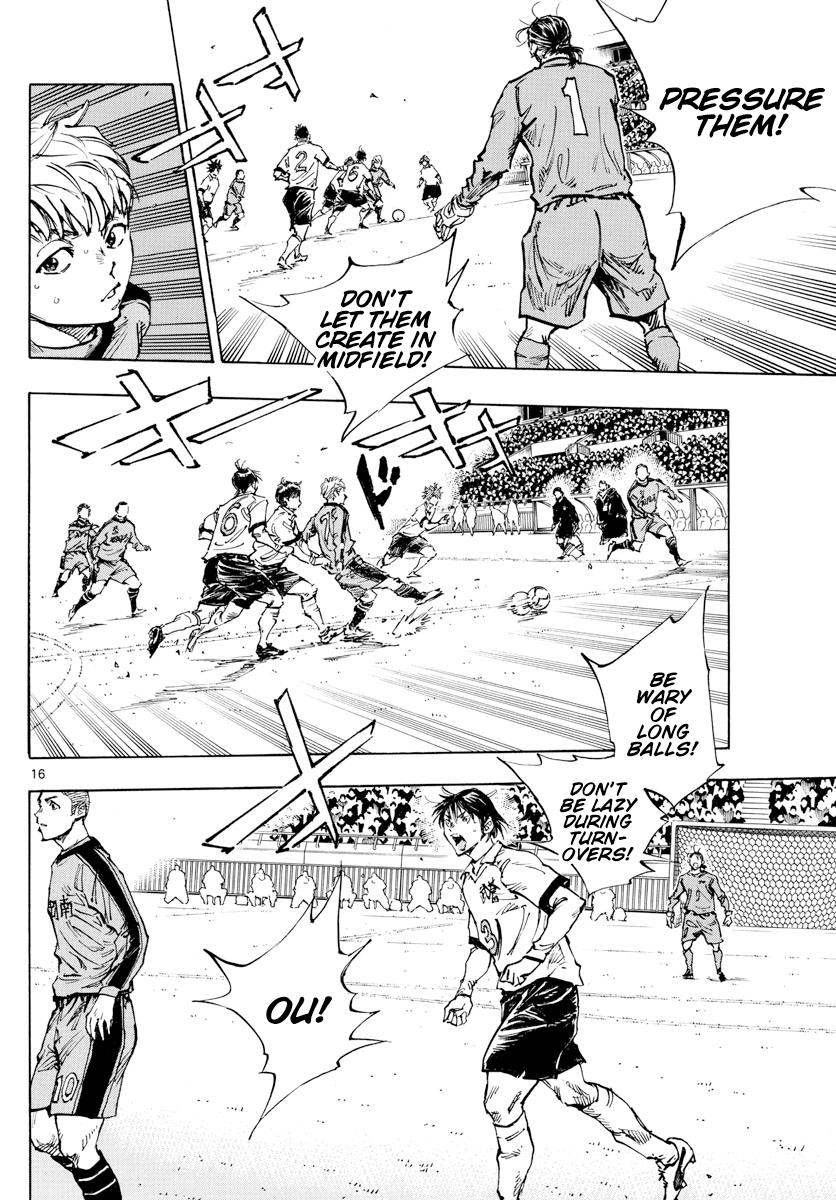 Page 16 of Chapter 469