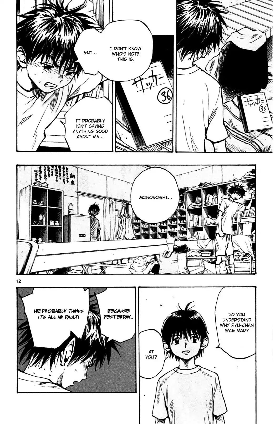 Page 12 of Chapter 47