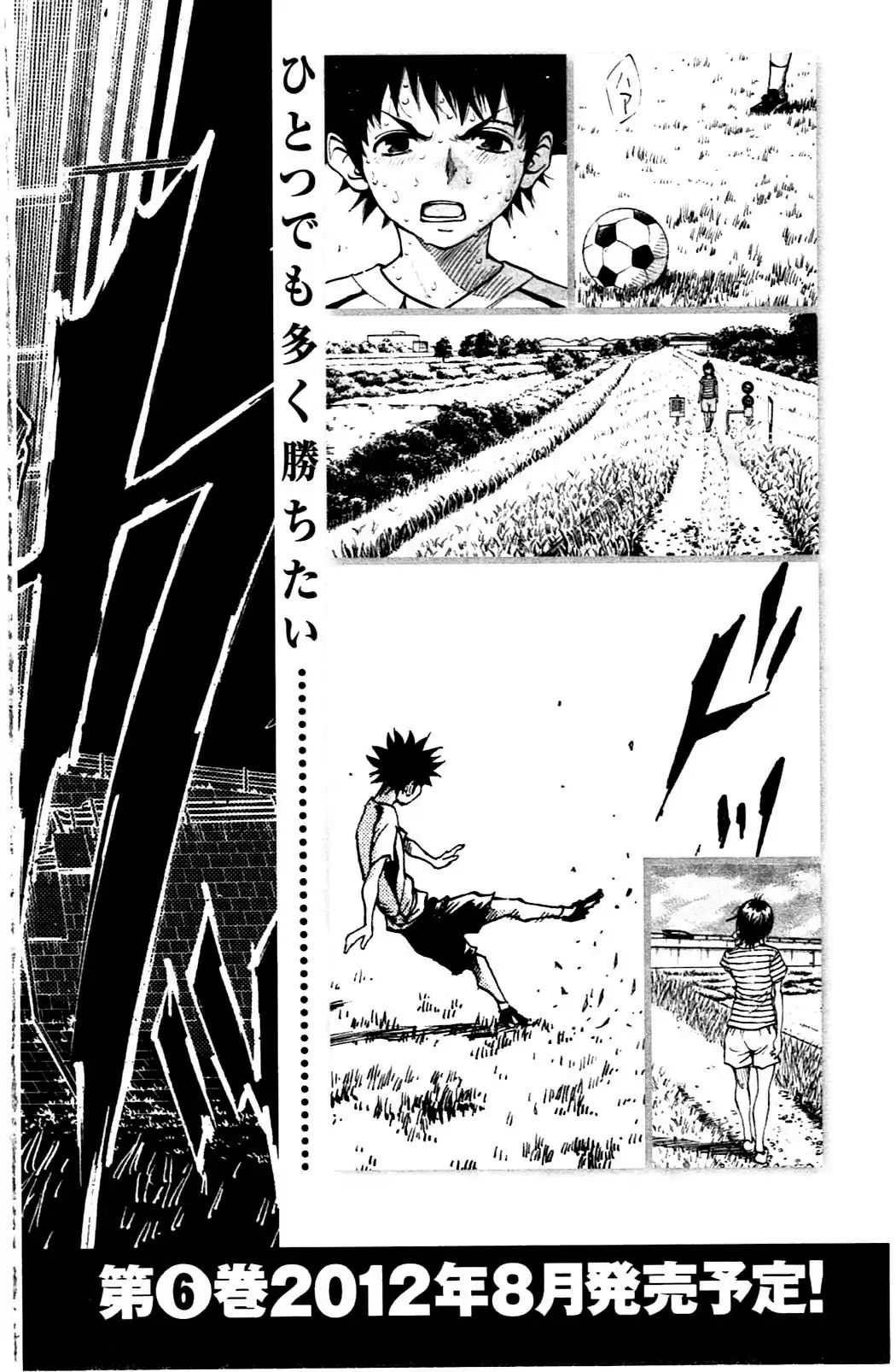 Page 20 of Chapter 47