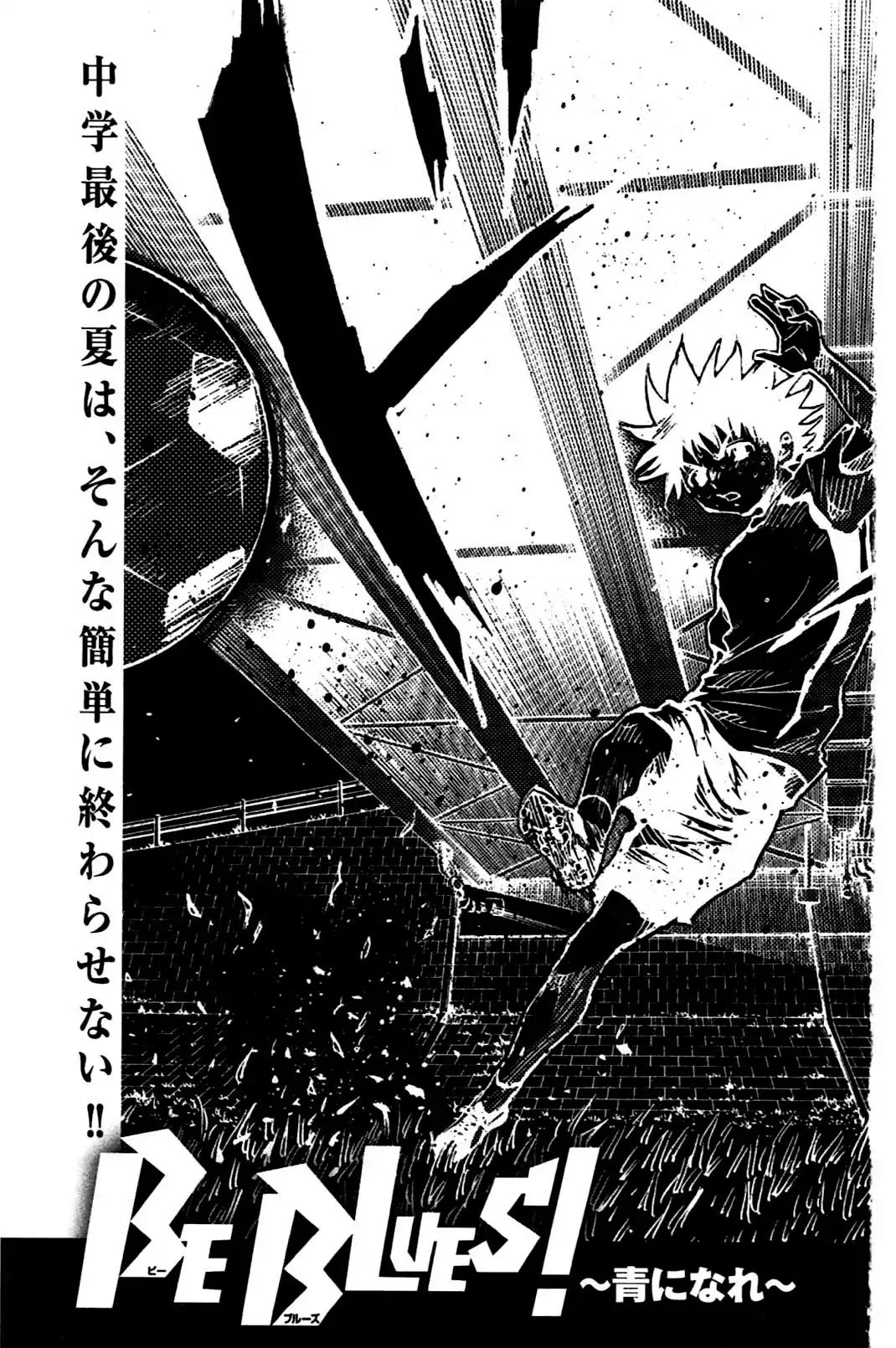 Page 21 of Chapter 47