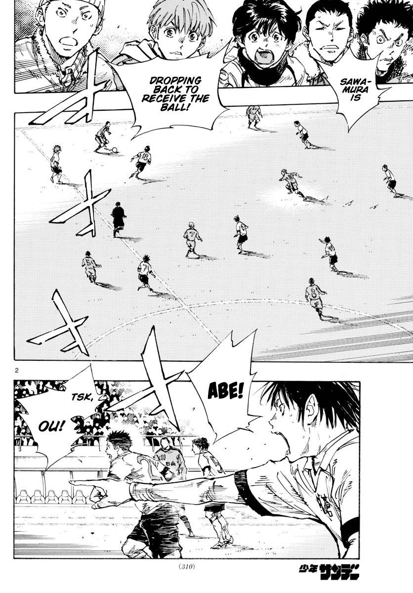 Page 3 of Chapter 470