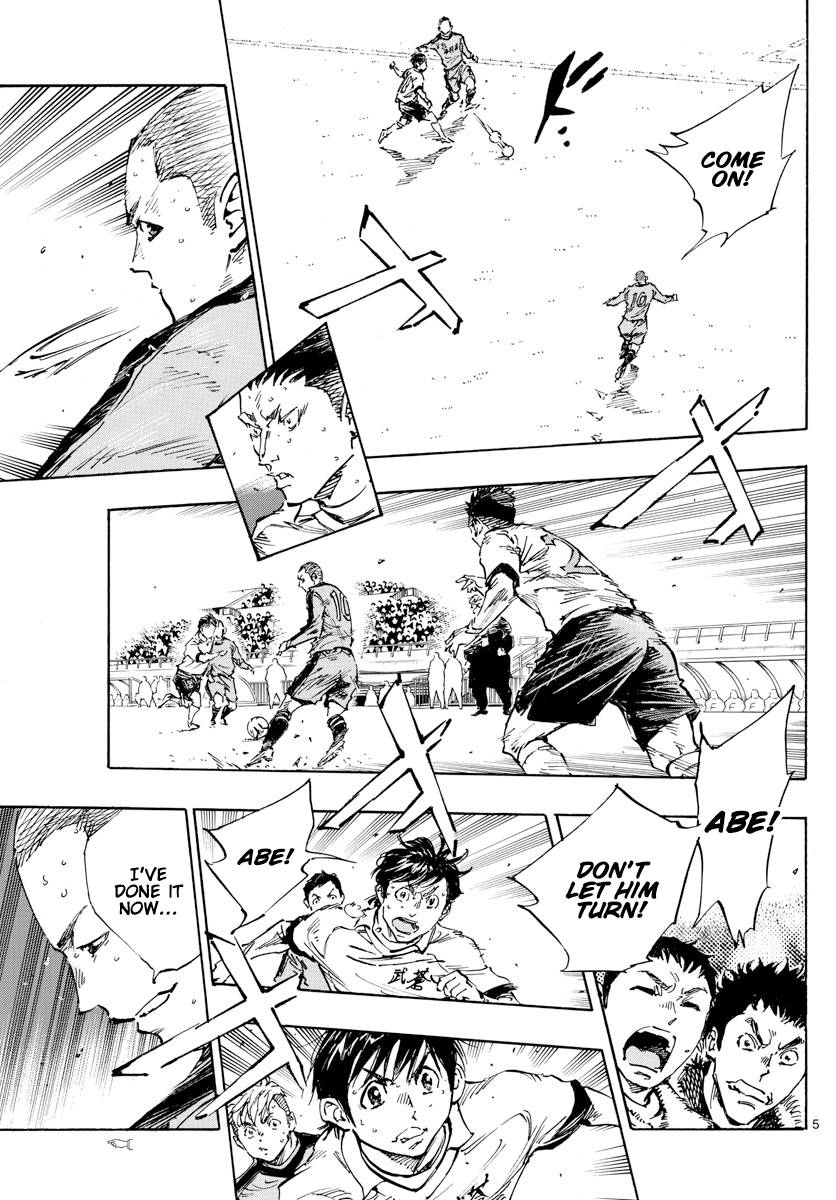 Page 6 of Chapter 470