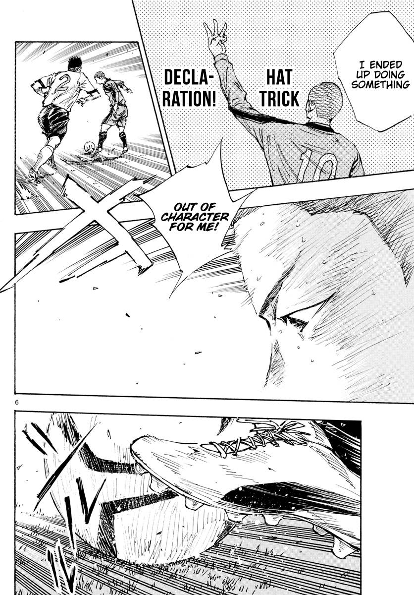 Page 7 of Chapter 470