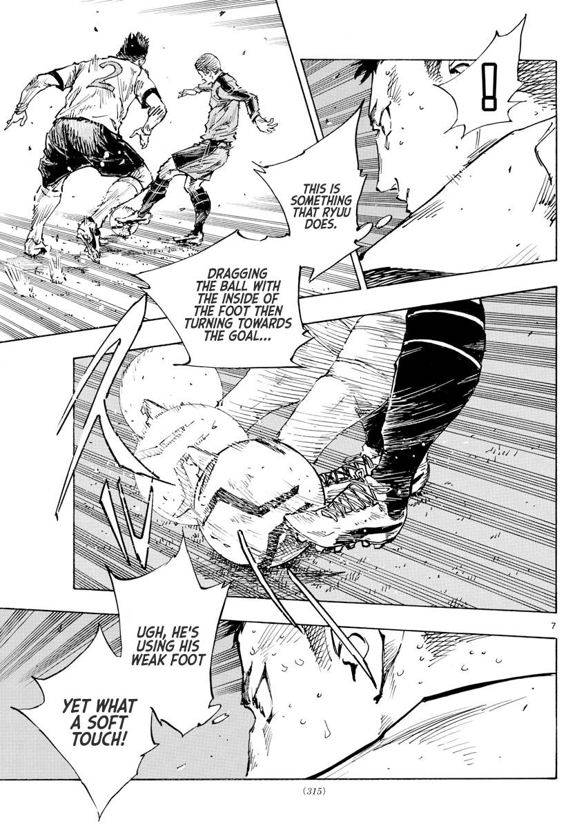Page 8 of Chapter 470