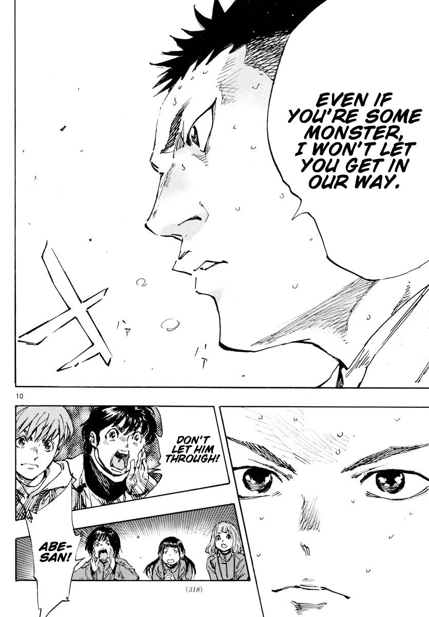 Page 10 of Chapter 470