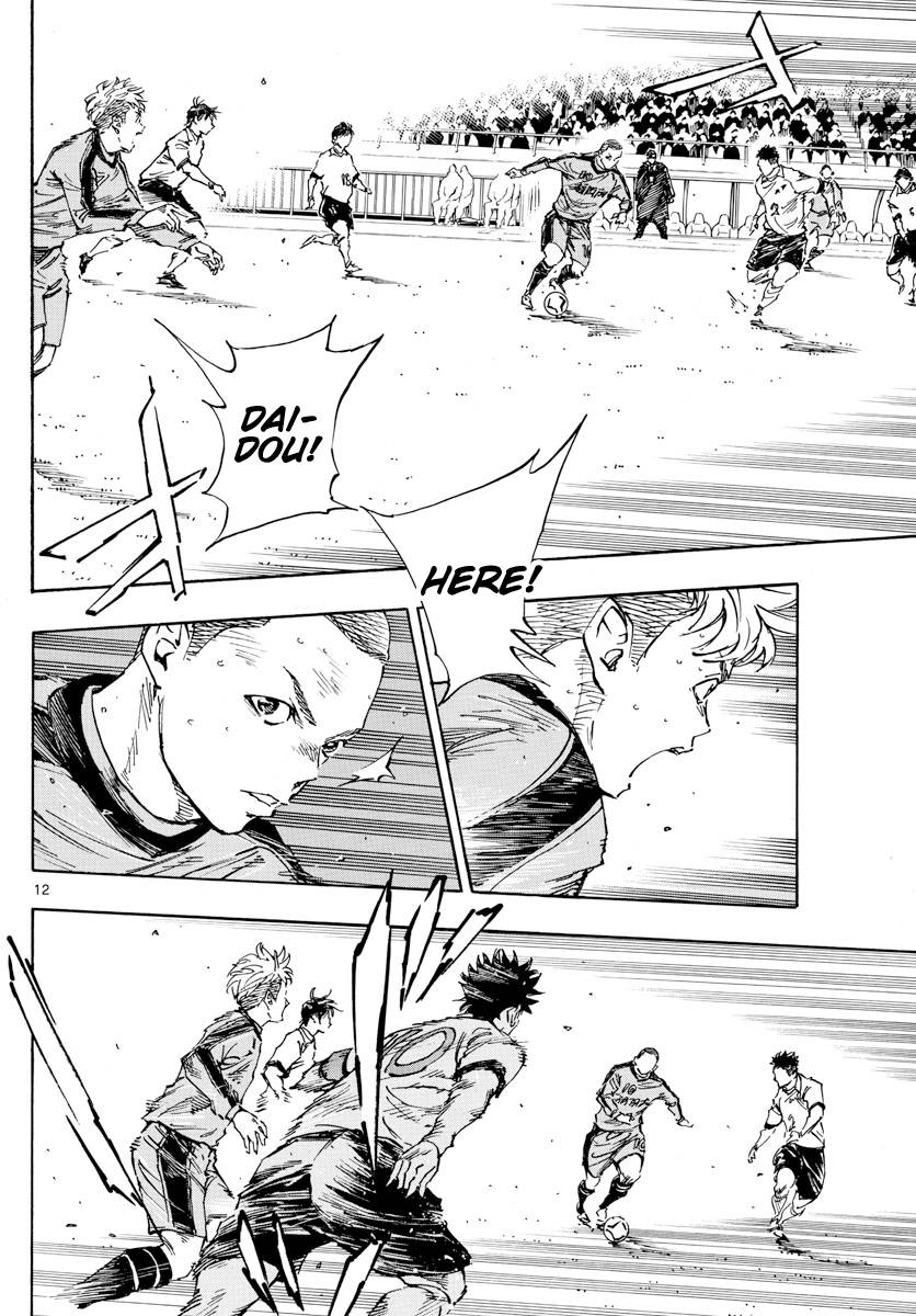 Page 12 of Chapter 470