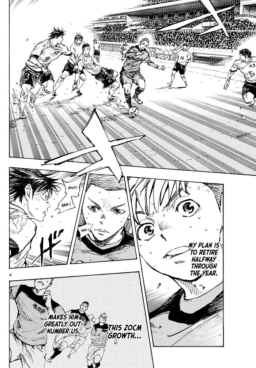 Page 5 of Chapter 471