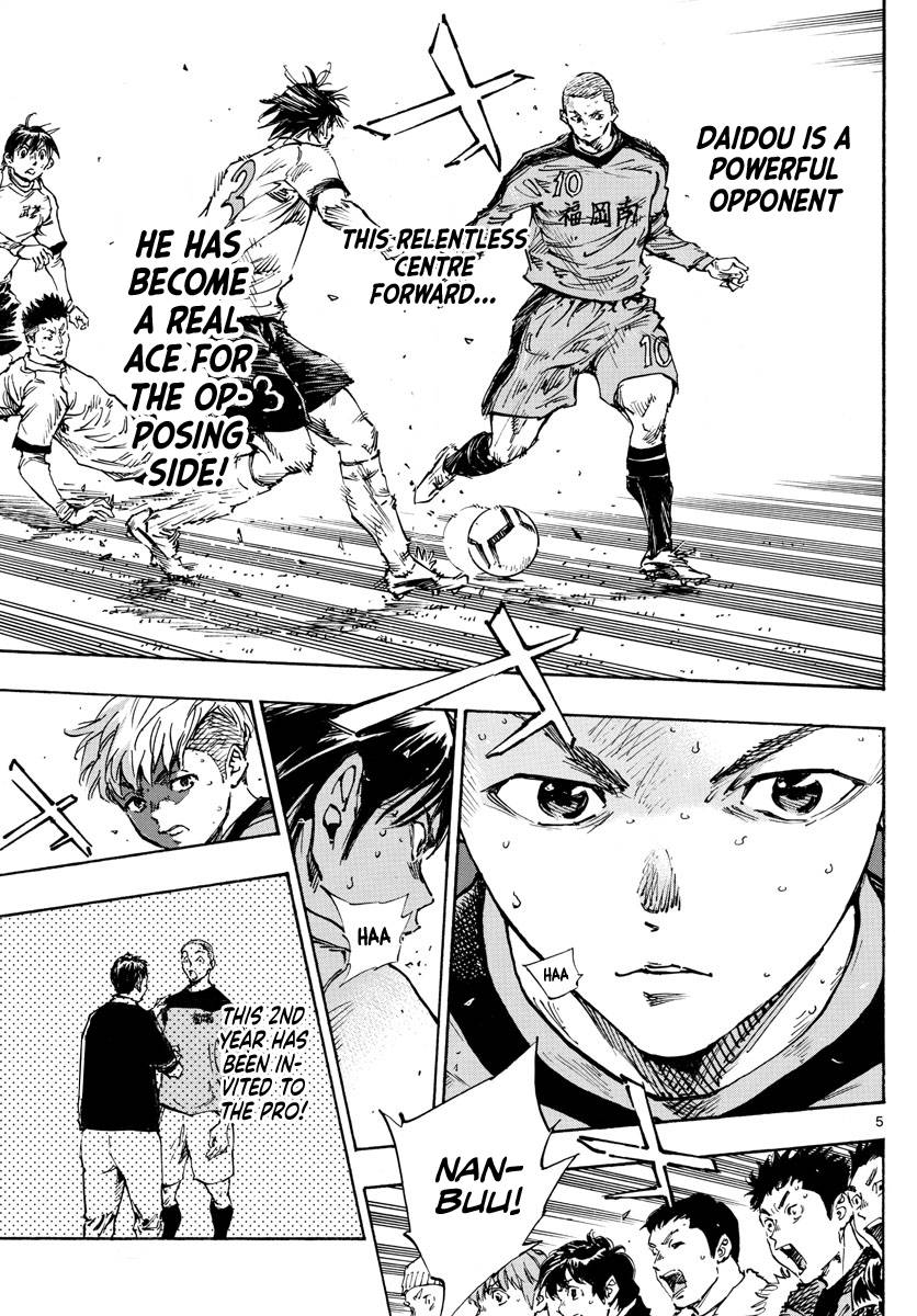 Page 6 of Chapter 471