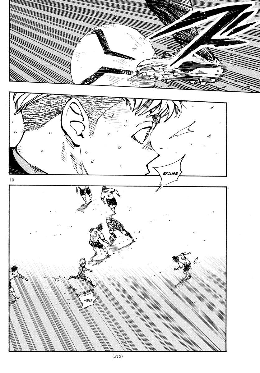 Page 10 of Chapter 471