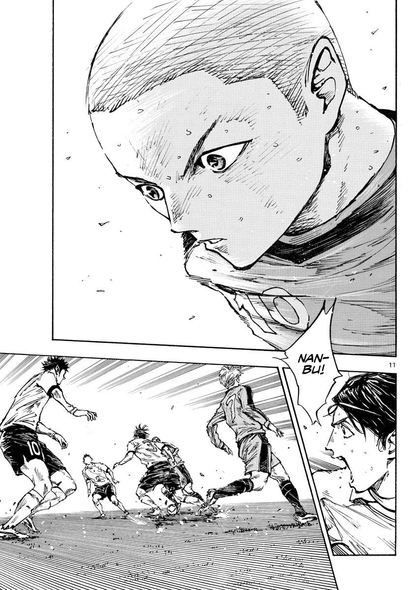 Page 11 of Chapter 471