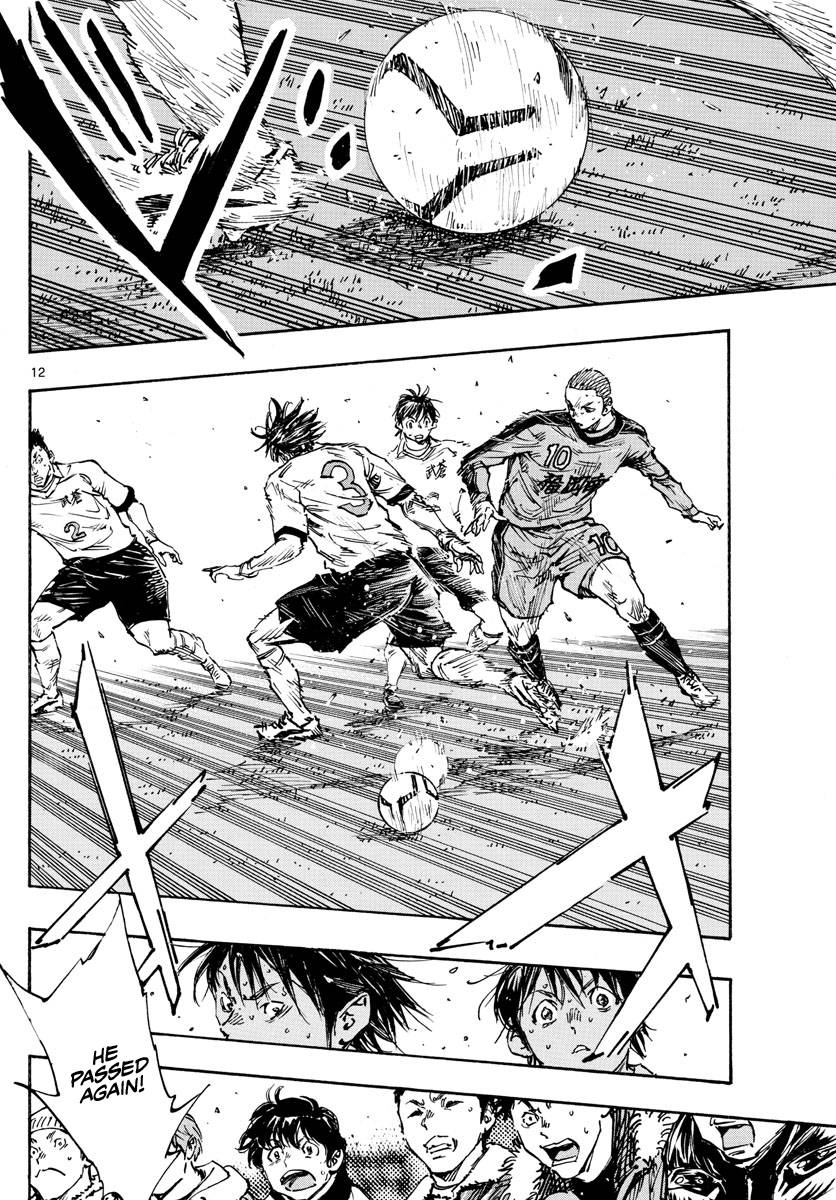 Page 12 of Chapter 471