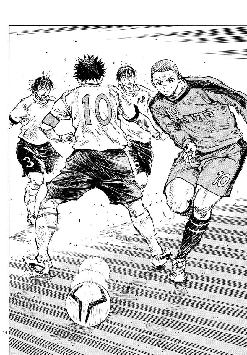 Page 14 of Chapter 471