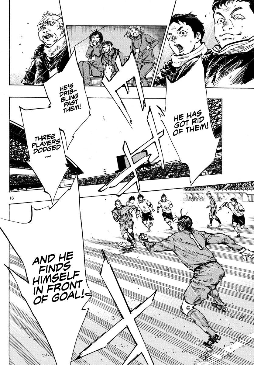 Page 16 of Chapter 471