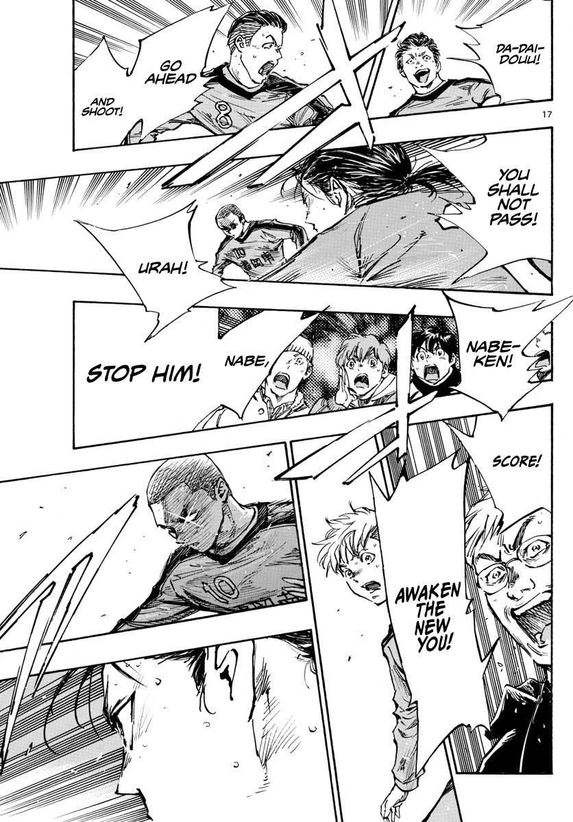 Page 17 of Chapter 471