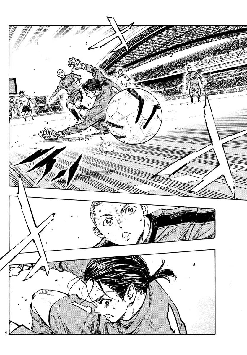 Page 4 of Chapter 472