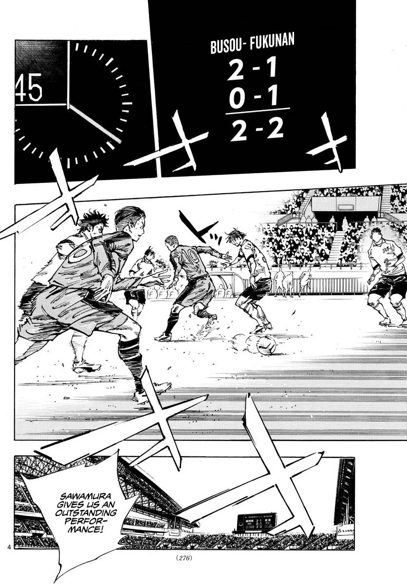 Page 4 of Chapter 473