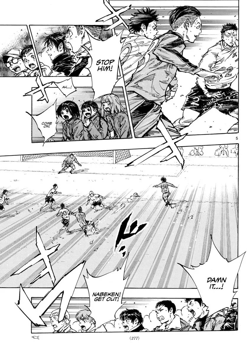 Page 5 of Chapter 473