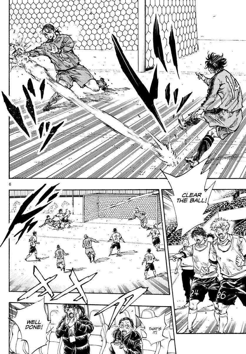Page 6 of Chapter 473