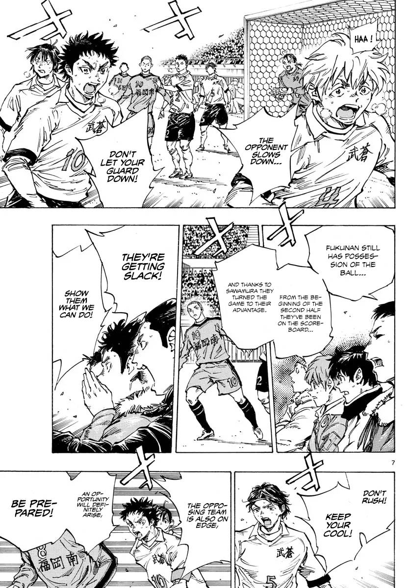 Page 7 of Chapter 473