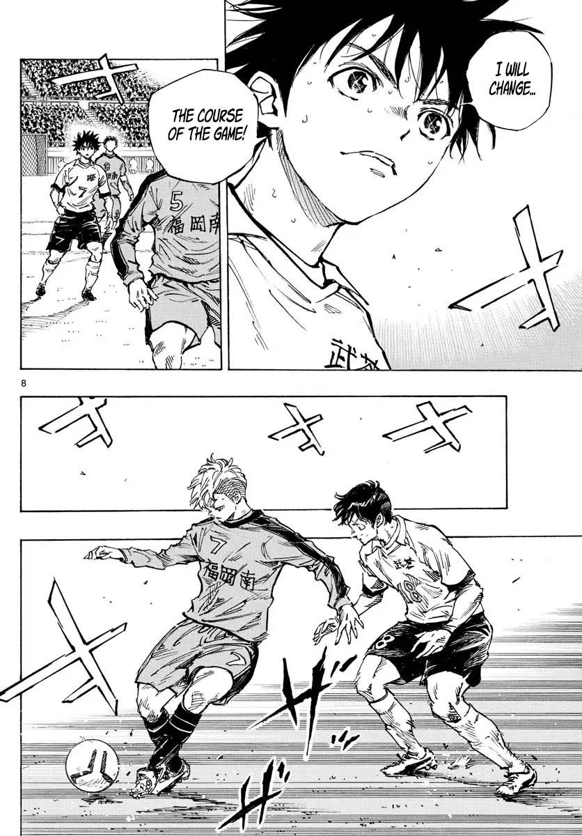 Page 8 of Chapter 473