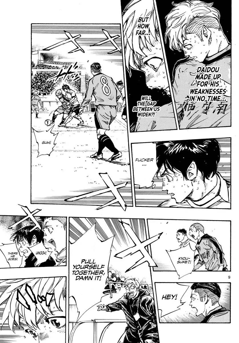 Page 9 of Chapter 473