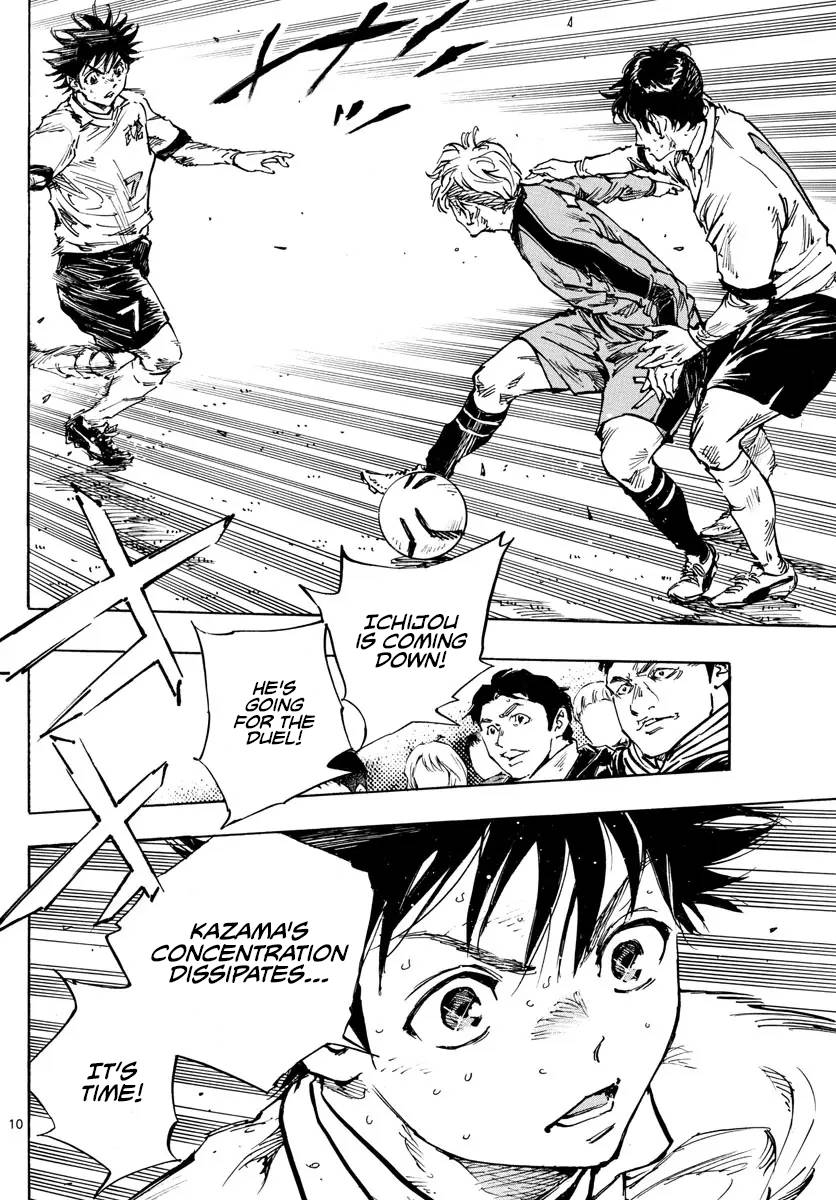 Page 10 of Chapter 473