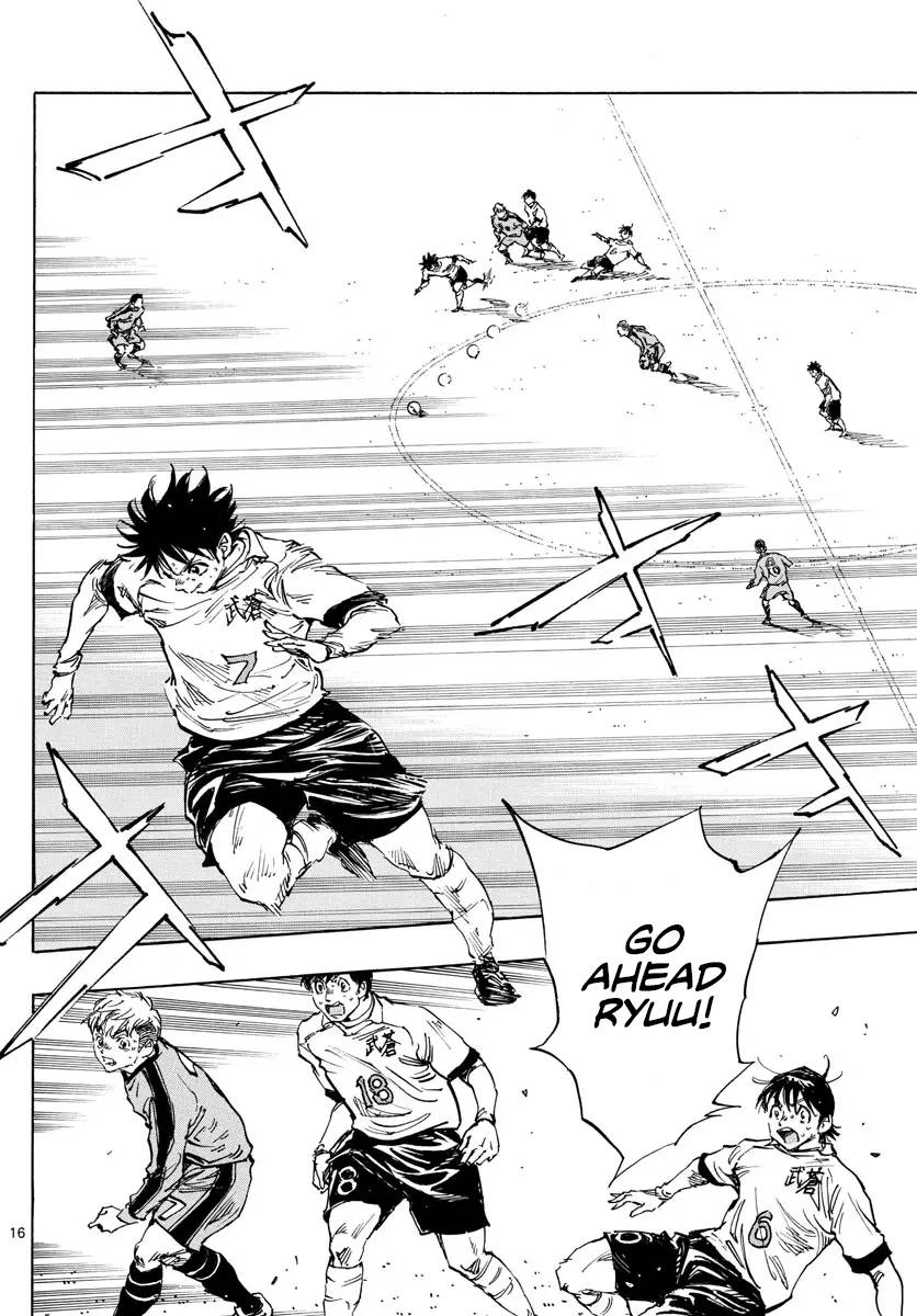 Page 14 of Chapter 473