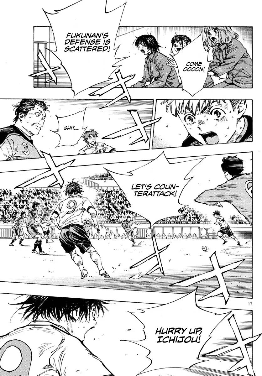 Page 15 of Chapter 473