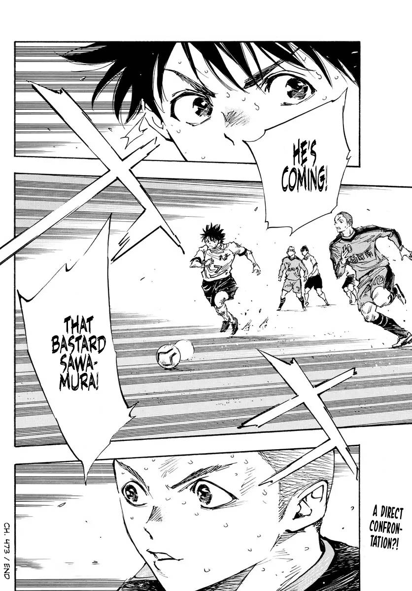 Page 16 of Chapter 473