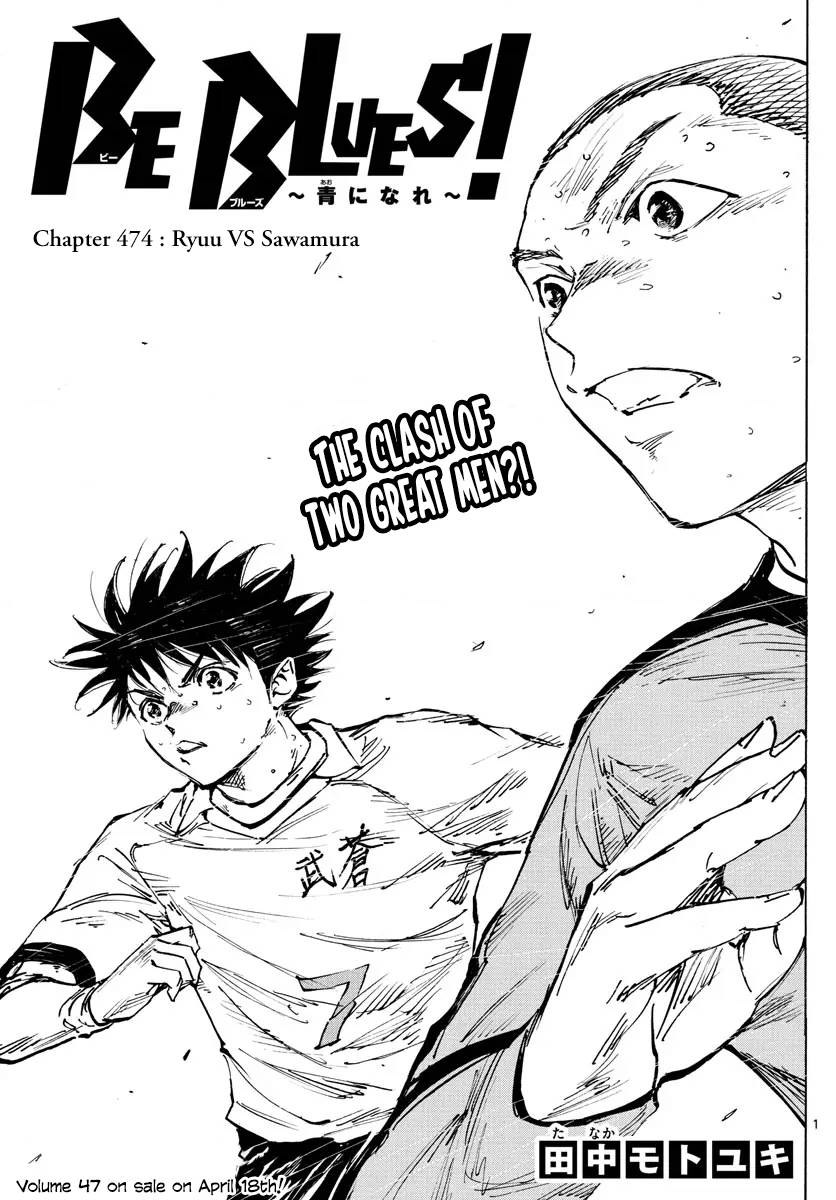 Page 2 of Chapter 474