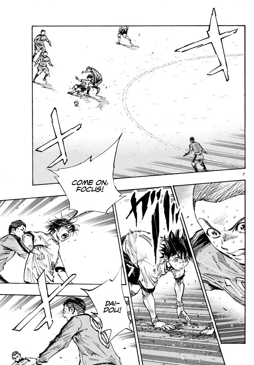 Page 5 of Chapter 474