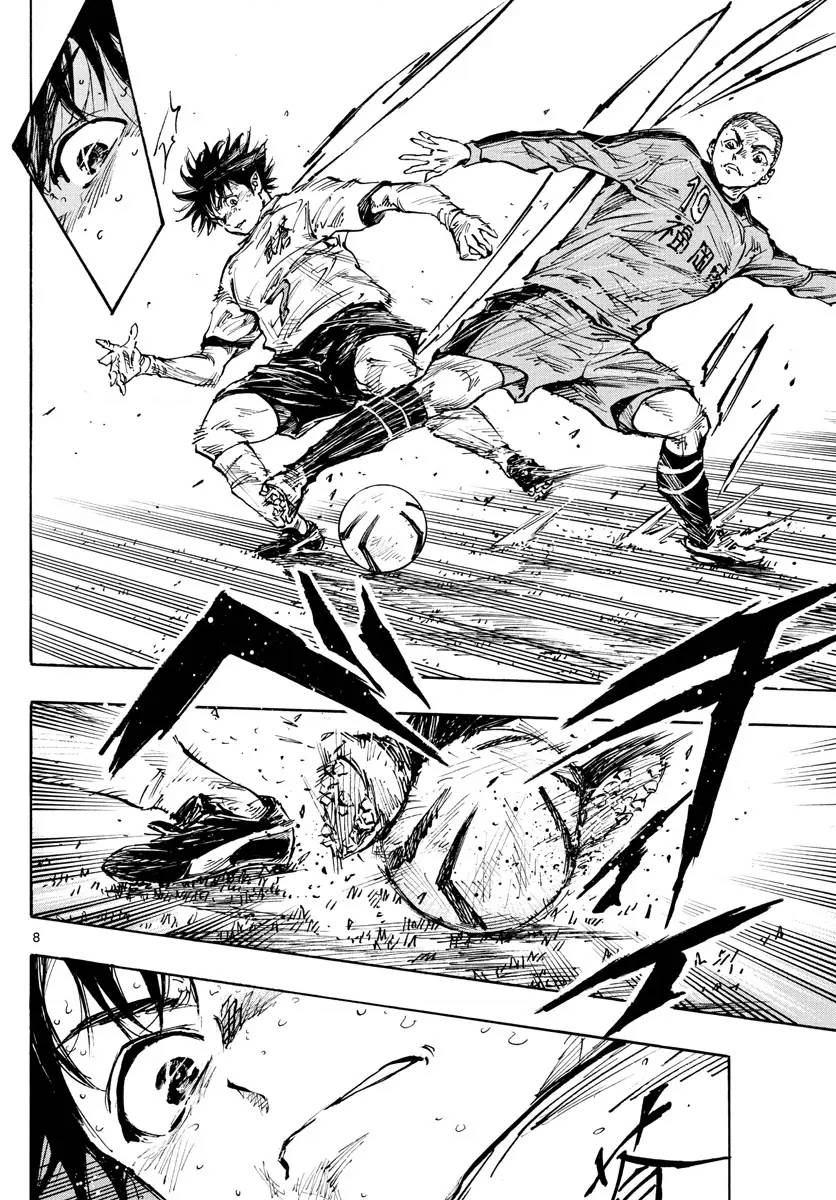 Page 6 of Chapter 474