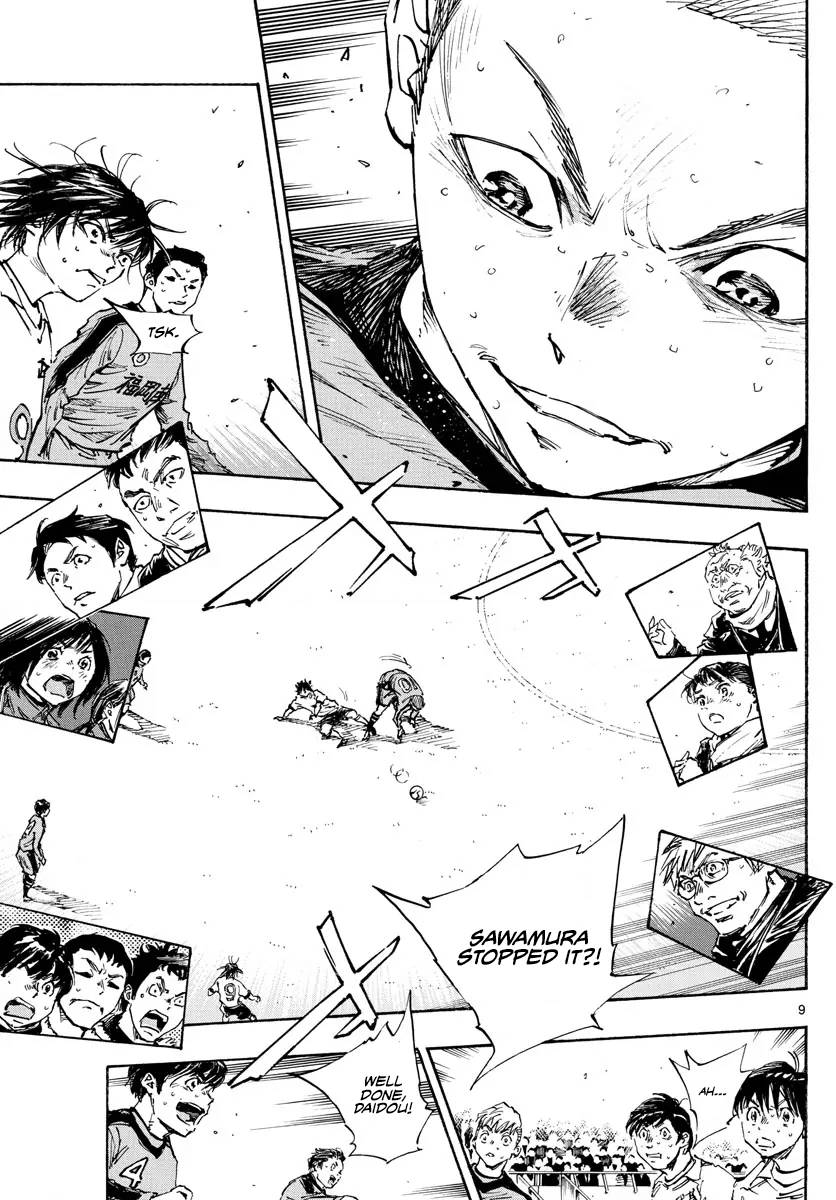 Page 7 of Chapter 474