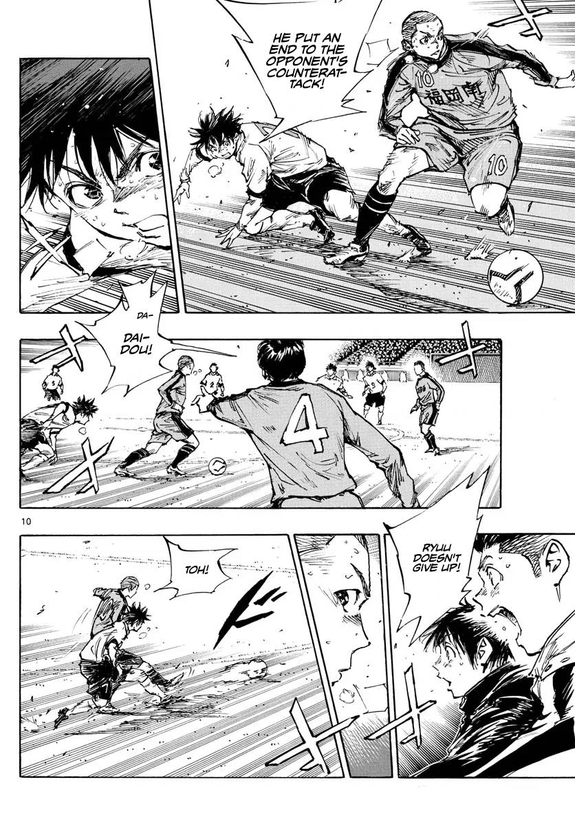 Page 8 of Chapter 474