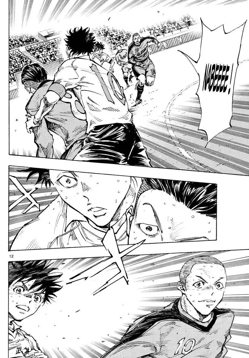 Page 10 of Chapter 474