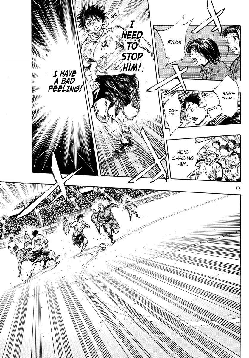 Page 11 of Chapter 474