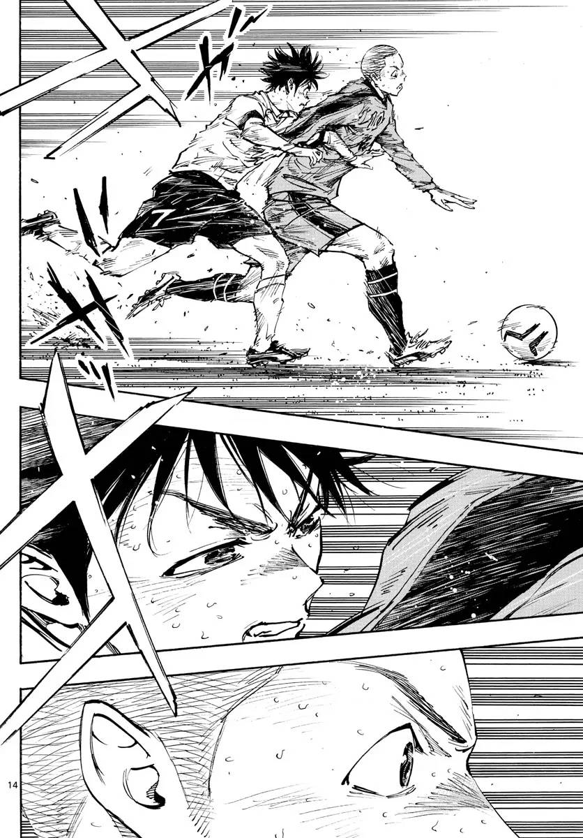Page 12 of Chapter 474