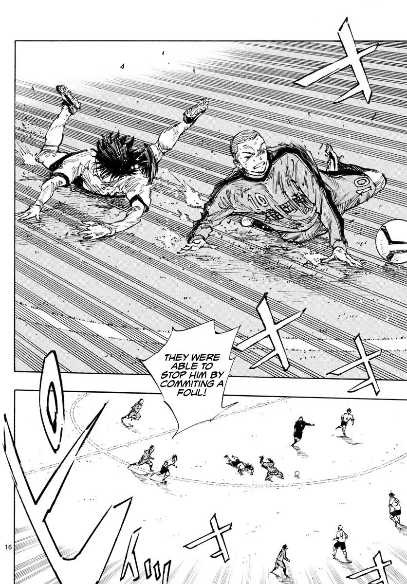 Page 14 of Chapter 474