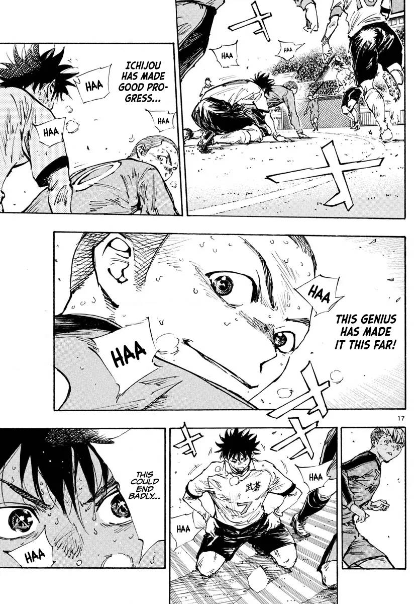Page 15 of Chapter 474