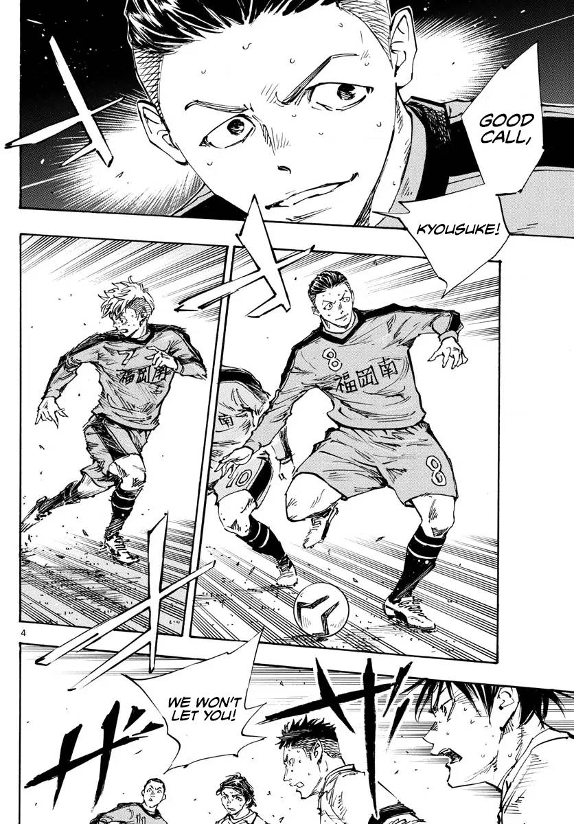 Page 4 of Chapter 475