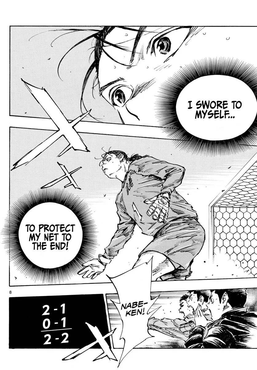 Page 7 of Chapter 475