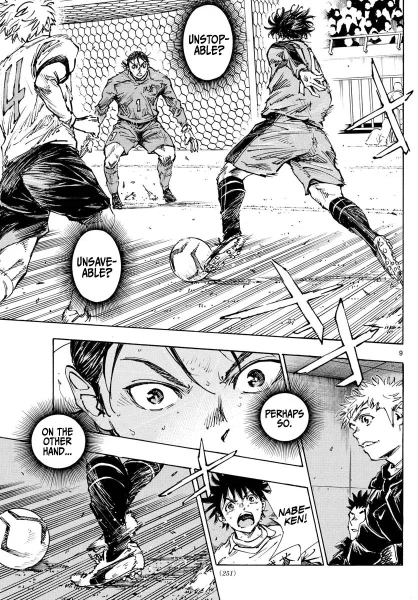 Page 8 of Chapter 475
