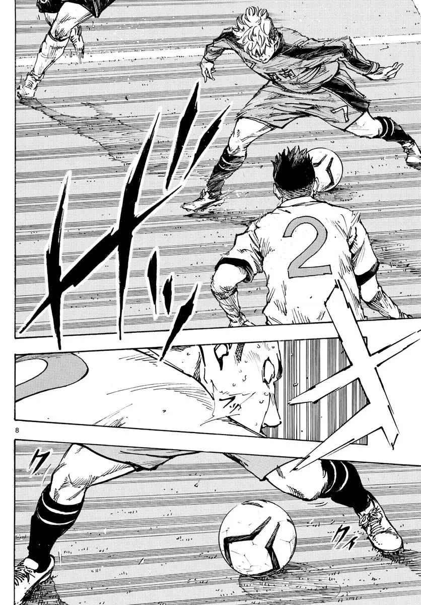 Page 7 of Chapter 476