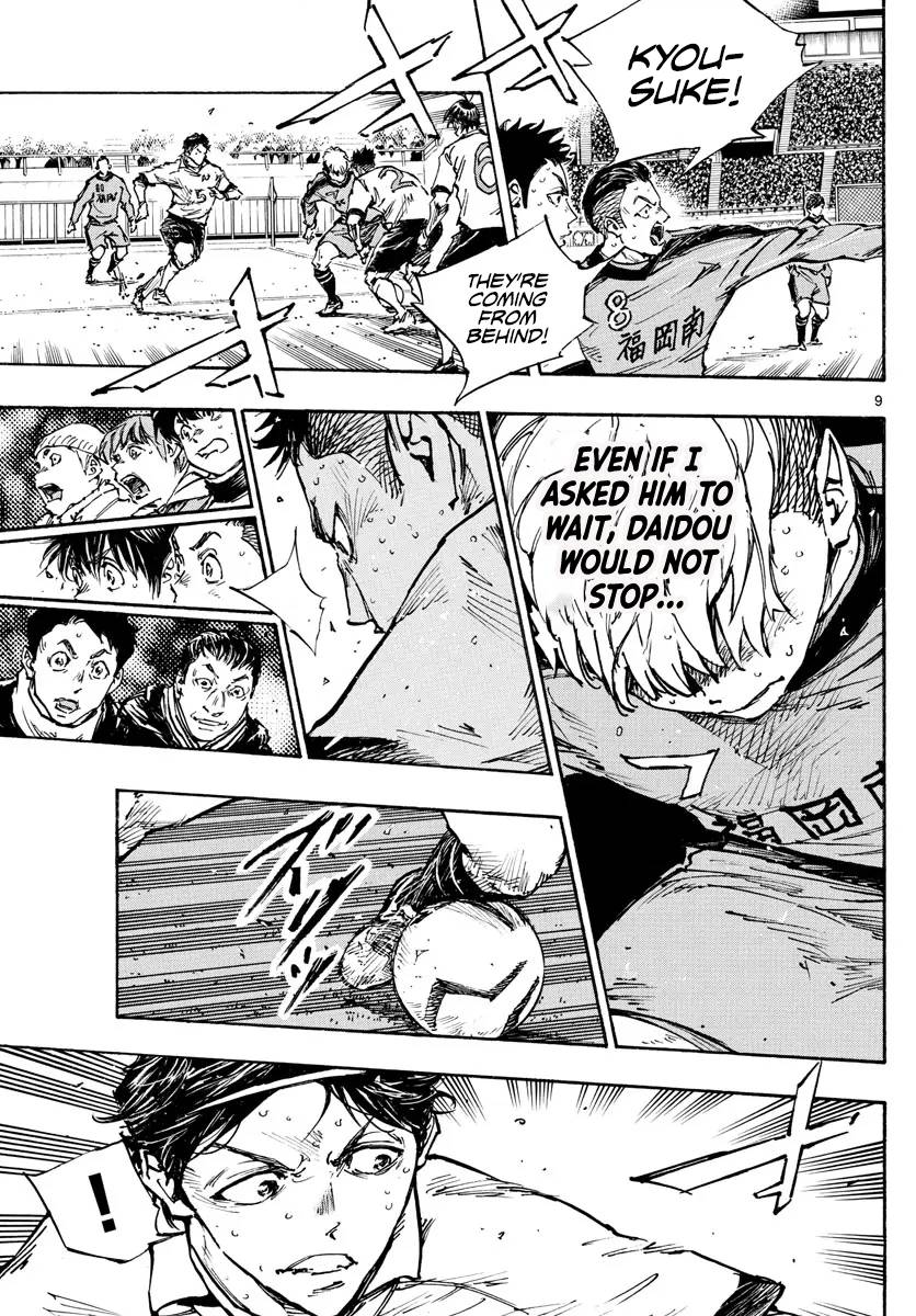Page 8 of Chapter 476