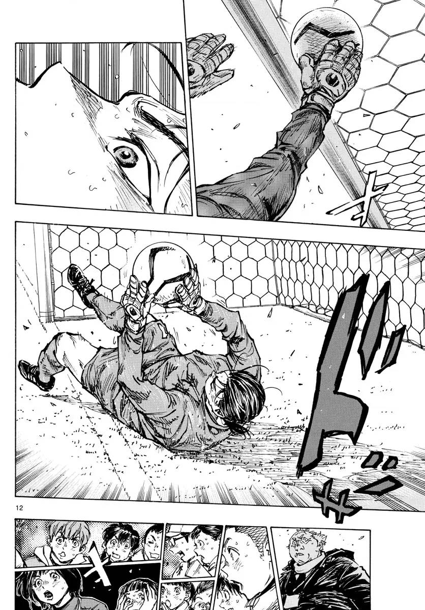 Page 12 of Chapter 477